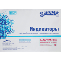 Индикатор стерилизации химический Винар ФармаТест 110/10/0.05 без журнала (500 штук  в упаковке)