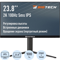 Монитор 23.8 BigTech VM001