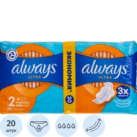 Прокладки женские гигиенические Always Ultra Normal Plus Duo (20 штук в упаковке)