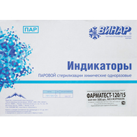 Индикатор стерилизации химический Винар ФармаТест 120/15/0.11 без журнала (500 штук  в упаковке)