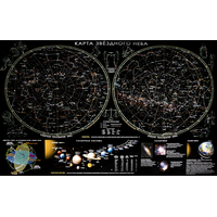 Карта звездного неба астрономическая  настенная 100x70 см