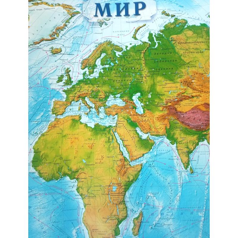 Как выглядит физическая карта мира