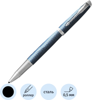 Роллер Parker IM Premium Blue-Grey цвет чернил черный, цвет корпуса  серый/синий (артикул производителя 2143648)
