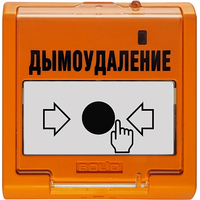 Извещатель пожарный Болид УДП 513-3М Дымоудаление