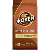 Кофе молотый Жокей Caffe Italiano 250 г (вакуумная упаковка)
