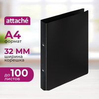 Папка на 2-х кольцах Attache 32 мм черная до 200 листов (пластик 0.45 мм)