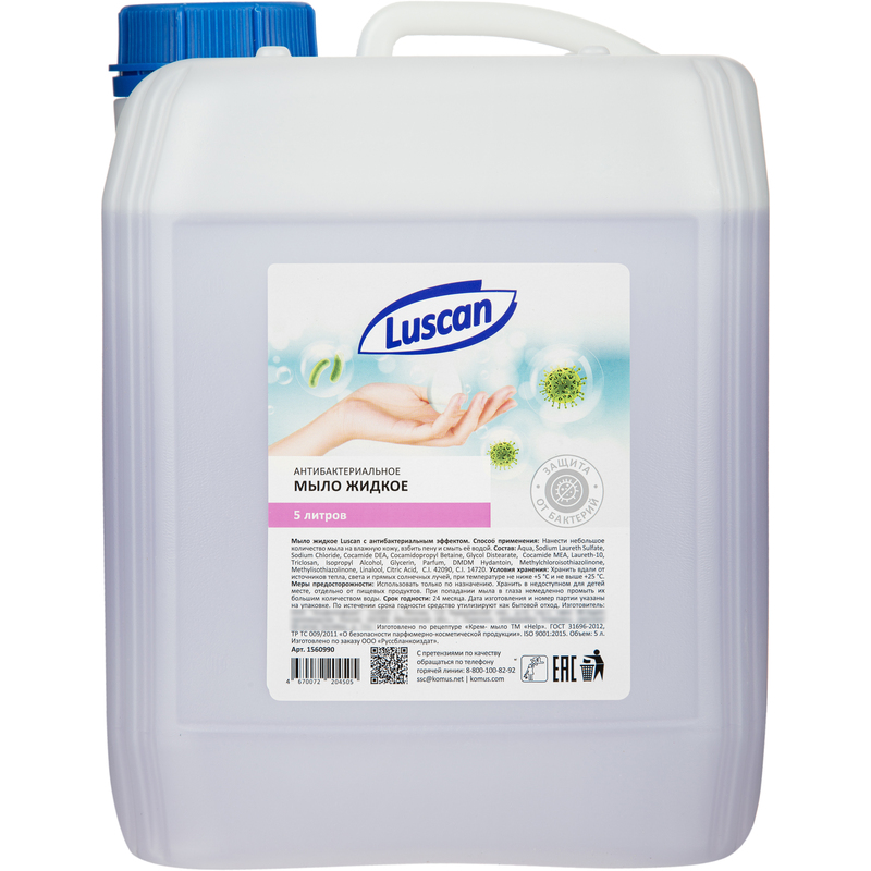Мыло жидкое Luscan антибактериальное 5 л – выгодная цена – купить товар Мыло жидкое Luscan антибактериальное 5 л в интернет-магазине Комус