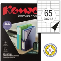 Этикетки самоклеящиеся Комус (ProMega Label) 38х21,2 мм 65 штук на листе  белые (100  листов в упаковке)