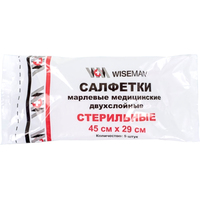 Салфетка стерильная Wiseman №5 двухслойная 45x29 см