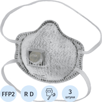 Респиратор UnixAir 612 V противоаэрозольный с угольным фильтром с  клапаном FFP2 (3 штуки в упаковке)