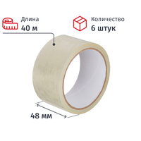 Клейкая лента упаковочная 48ммх40м 38мкм, прозрачная (6 штук в упаковке)