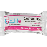 Салфетка марлевая Навтекс Life стерильная 16х14 см 2-слойная плотность  32 г (10 штук в упаковке)