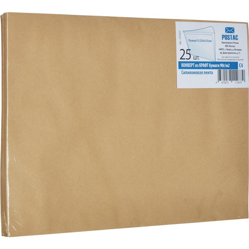 Крафтовые конверты С6 (11.4х16.2 см) бумажные 150 шт