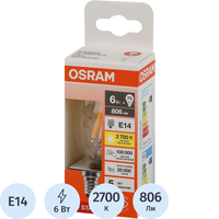 Лампа светодиодная филаментная Osram 6 Вт E14 C 2700 К 806 Лм  (4058075684812)