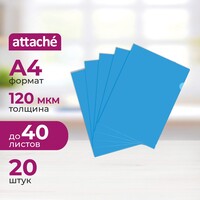 Папка-уголок Attache A4 пластиковая 120 мкм синяя (20 штук в упаковке)