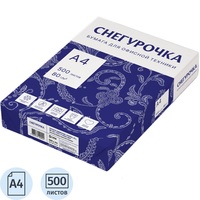 Бумага офисная Снегурочка А4 80 г/кв.м марка С 146 CIE (500 листов)