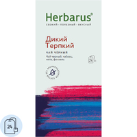 Чай черный Herbarus Дикий Терпкий 24 пакетика (чабрец, фенхель, мята)