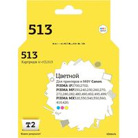 Картридж струйный T2 CL-513 IC-CCL513 для Canon цветной совместимый