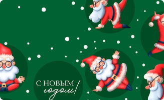Упаковочная бумага