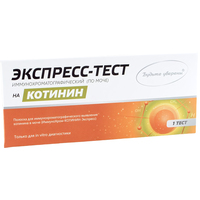 Тест на никотин Будьте Уверены