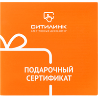 Карта подарочная Ситилинк номиналом 10000 рублей