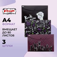 Папка-конверт на кнопке №1 School Аниме Панк А4 180 мкм (3 штуки в  упаковке)