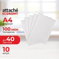 Папка-уголок Attache Economy A4 пластиковая 100 мкм прозрачная (10 штук в упаковке)