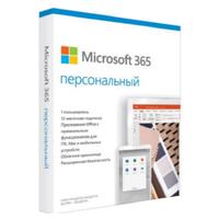 Программное обеспечение Microsoft 365 Personal Russian коробочная версия  для 1 ПК на 12 месяцев (QQ2-01440)