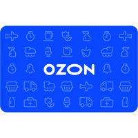 Сертификат подарочный электронный Ozon номиналом 2000 руб
