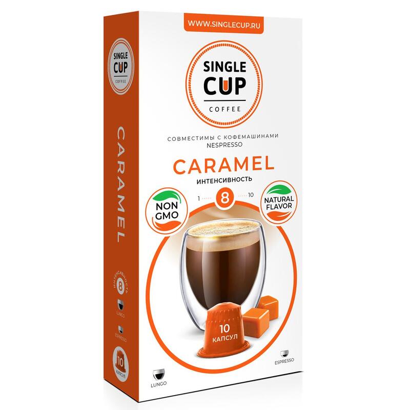 Кофе в капсулах для кофемашин Single Cup Coffee Caramel (10 штук в упаковке) – выгодная цена – купить товар Кофе в капсулах для кофемашин Single Cup Coffee Caramel (10 штук в упаковке) в интернет-магазине Комус