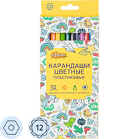 Карандаши цветные Комус Класс Отличник 12 карандашей 12 цветов  шестигранные пластиковый корпус