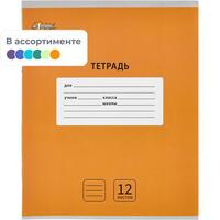 Тетрадь школьная №1 School Интенсив А5 12 листов в линейку (10 штук в  упаковке)