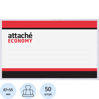 Бейдж Attache (Attache Economy) горизонтальный 90х55 мм белый  булавка/зажим мягкий (50 штук в упаковке, размер вкладыша: 87x55)