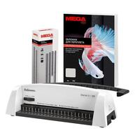Уценка. Комплект для брошюрования Fellowes Starlet 2+ Пружины Promega  office +  Обложки Promega office. уц_тех