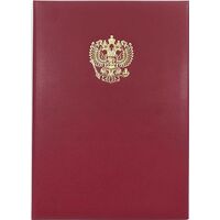 Папка адресная Государственная символика А4 бордовая (5 штук в упаковке)