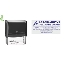 Оснастка для штампов автоматическая Colop Printer C60 37x76 мм