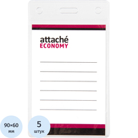 Бейдж Attache (Attache Economy) вертикальный 108x66 мм без держателя (5  штук в упаковке, размер вкладыша: 90x60 мм)