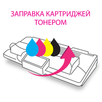 Заправка картриджа Pantum TL-5120 (Воронеж)