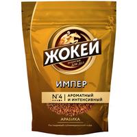 Кофе растворимый сублимированный Жокей Импер 150 г (пакет)