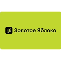 Карта подарочная Золотое яблоко номиналом 5000 рублей
