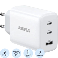 Сетевое зарядное устройство Ugreen CD275 65 Вт (90496)