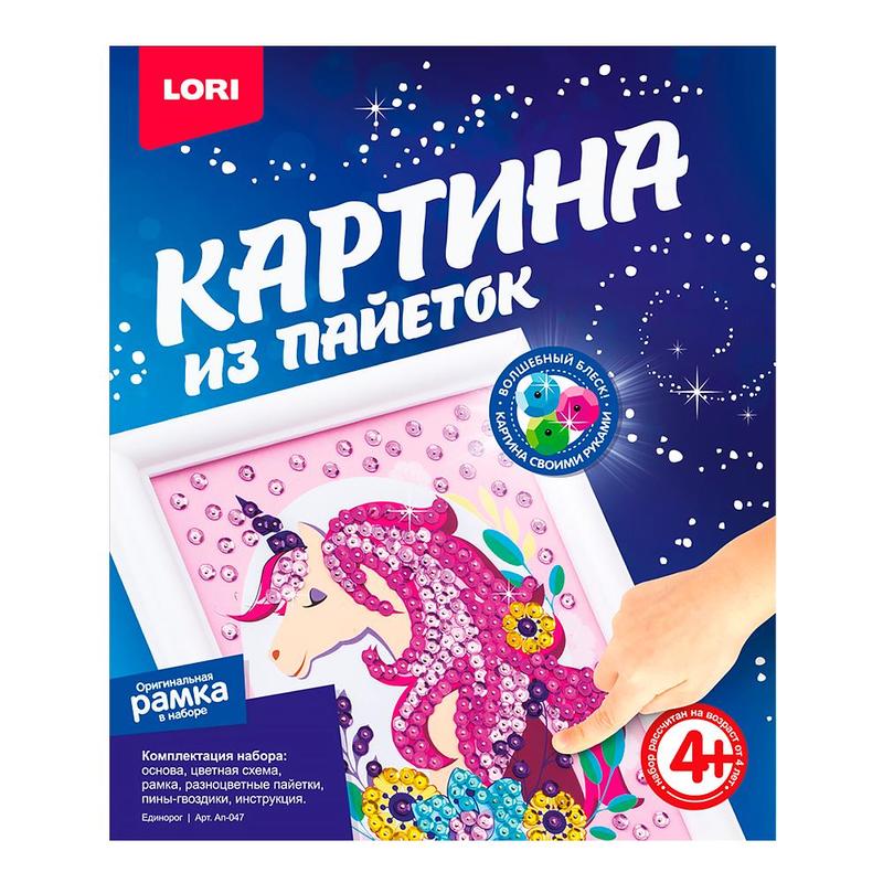 «Сова» Color-KIT CM — купить картину из пайеток в интернет магазине klimatcentr-102.ru