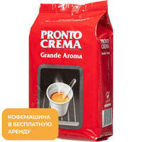 Кофе в зёрнах Lavazza Pronto Crema Grande Aroma 1 кг (пакет)