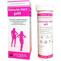 Кольпо тест на определение рН среды Биосенсор АН №50 (50 штук в  упаковке)