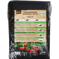 Укрывной материал спанбонд Greengo мульчирующий 160 см x 10 м плотность  80 г/кв.м чёрный (3170592)