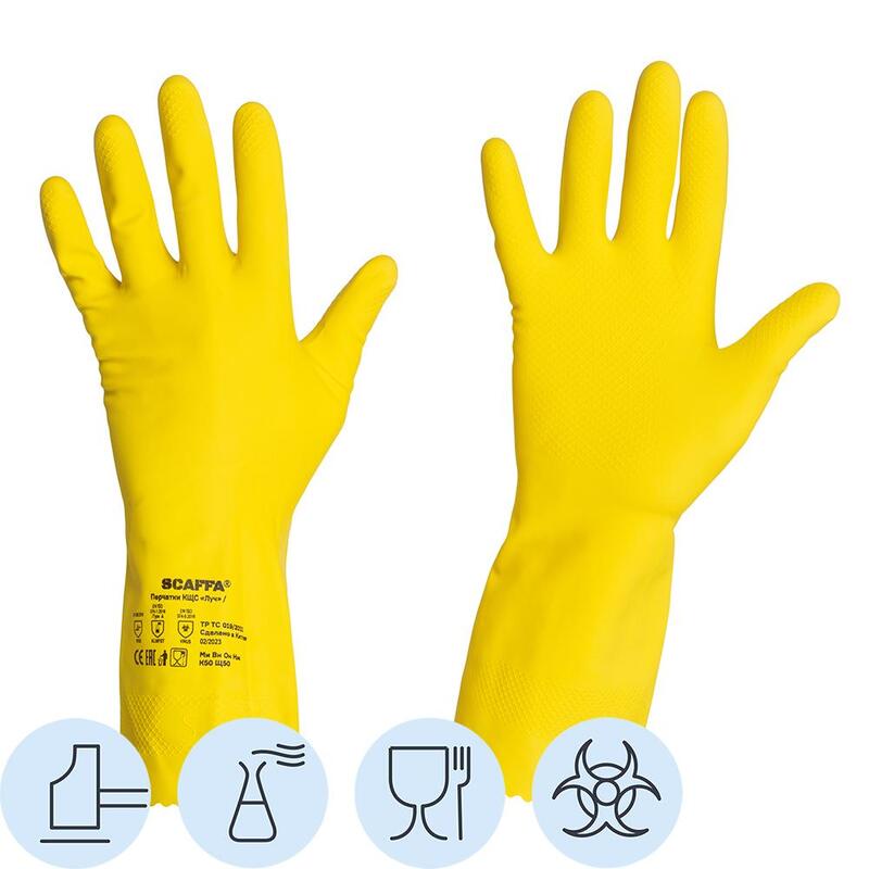 Перчатки КЩС латексные Scaffa Луч Cem L40 желтые (размер 10) – выгодная цена – купить товар Перчатки КЩС латексные Scaffa Луч Cem L40 желтые (размер 10) в интернет-магазине Комус