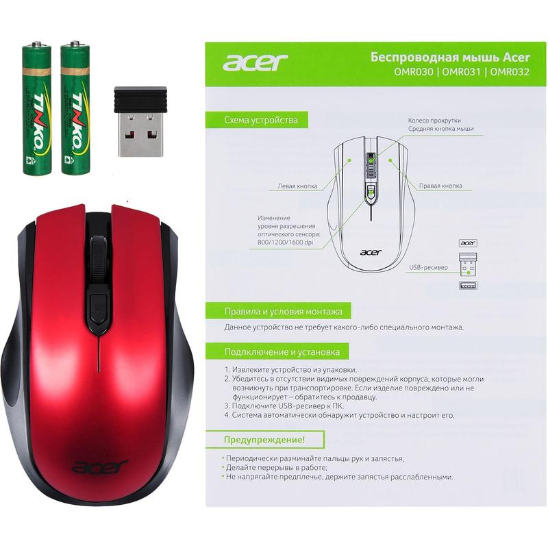 Беспроводная мышь асер как подключить Мышь беспроводная Acer OMR032 черно-красная (ZL.MCEEE.009) - купить по выгодной 