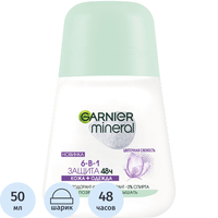 Дезодорант-антиперспирант женский Garnier 6 в 1 защита 48 часов  шариковый 50 мл