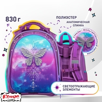 Ранец Комус Класс Bird Волшебная бабочка с двумя отделениями