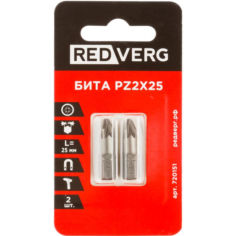 Биты pz2. Бита REDVERG ph3x110(720101). Бита pz3 х 110 мм REDVERG. Бита pz2 х110 мм REDVERG. Бита REDVERG 720151 6623469.